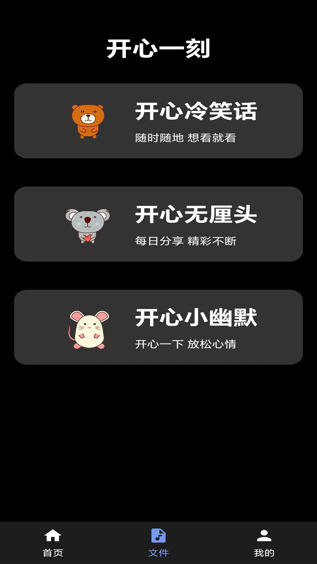 99视频播放器截图