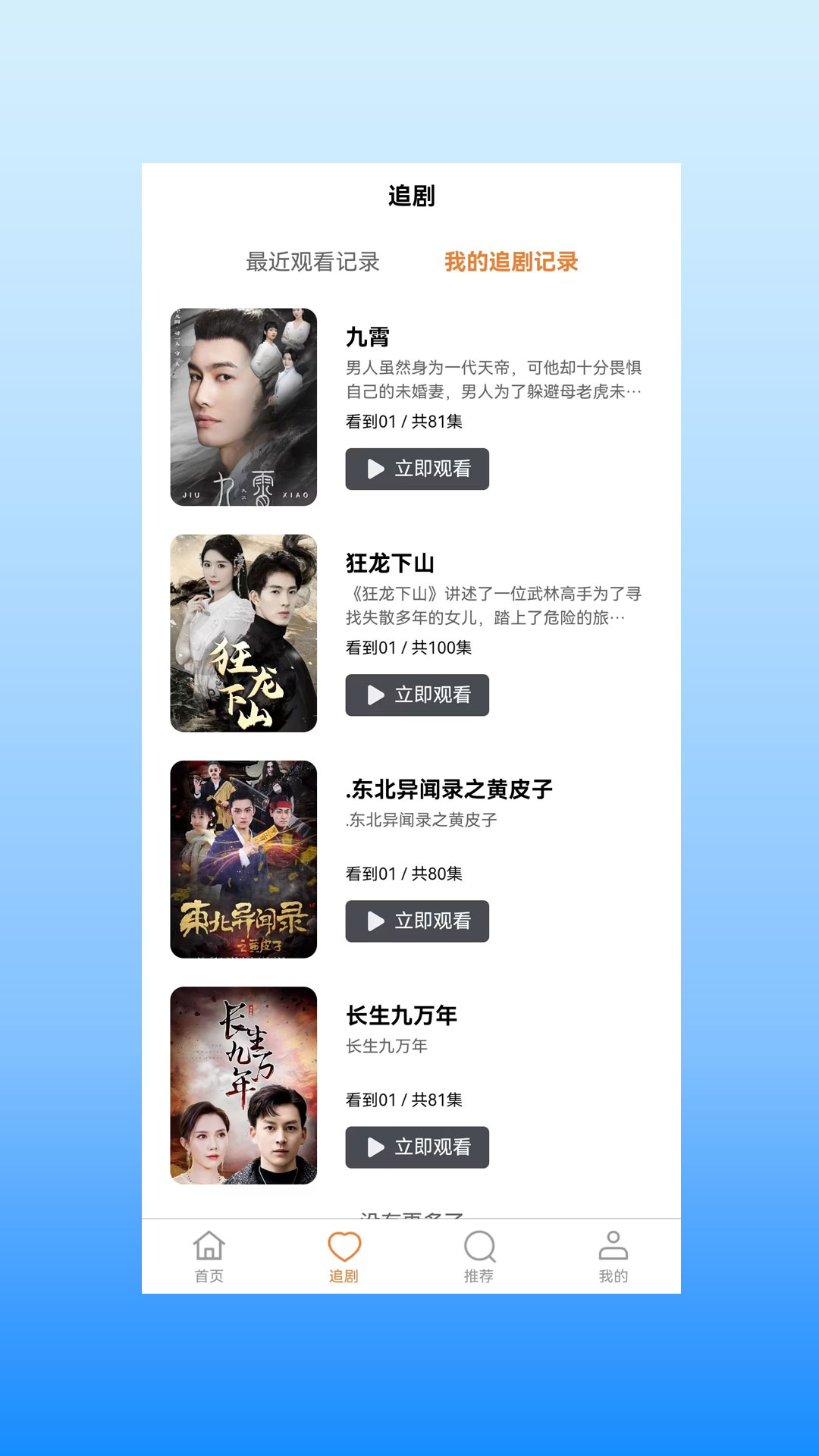 全民U创截图