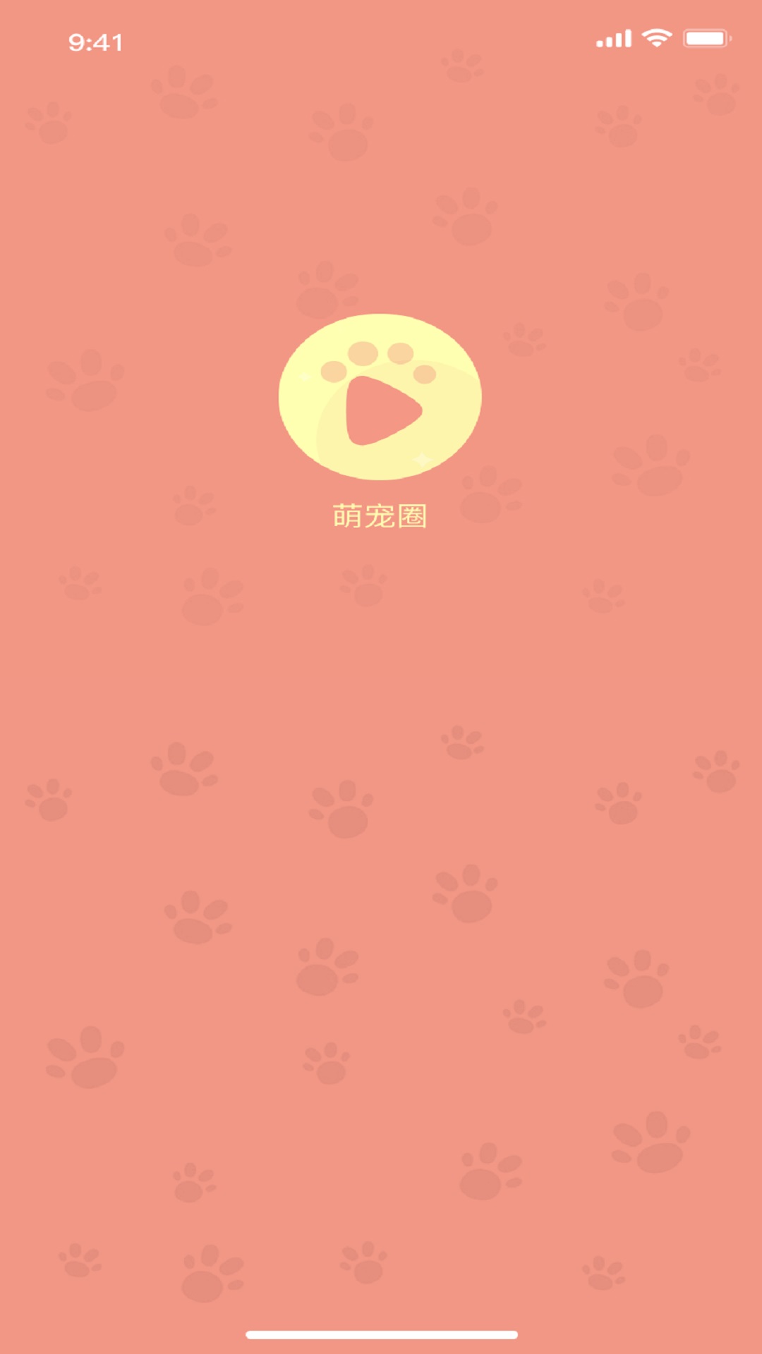萌宠圈截图