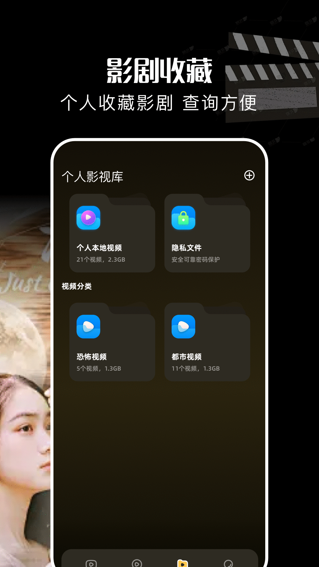 酷匠剧场截图