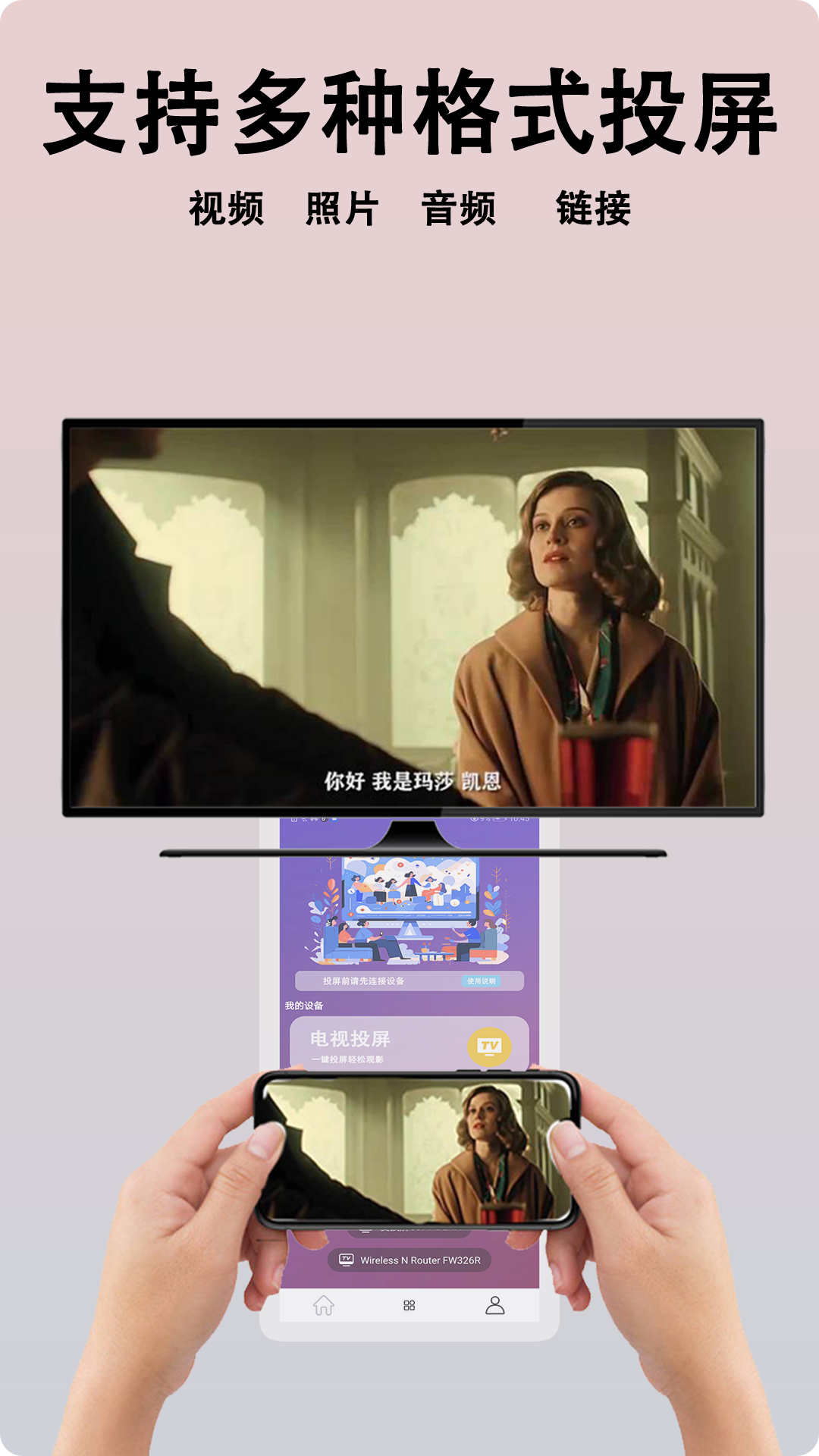 蜜橙私密视频播放器截图