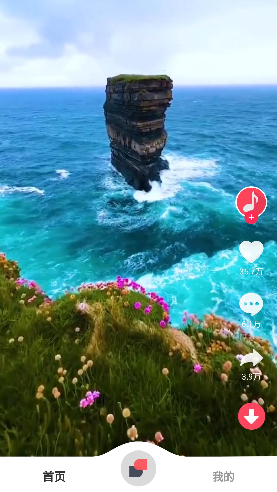 天秀截图