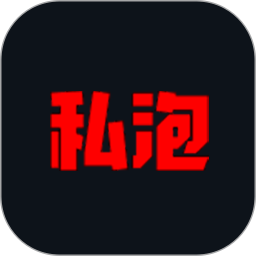 私泡万能播放器软件