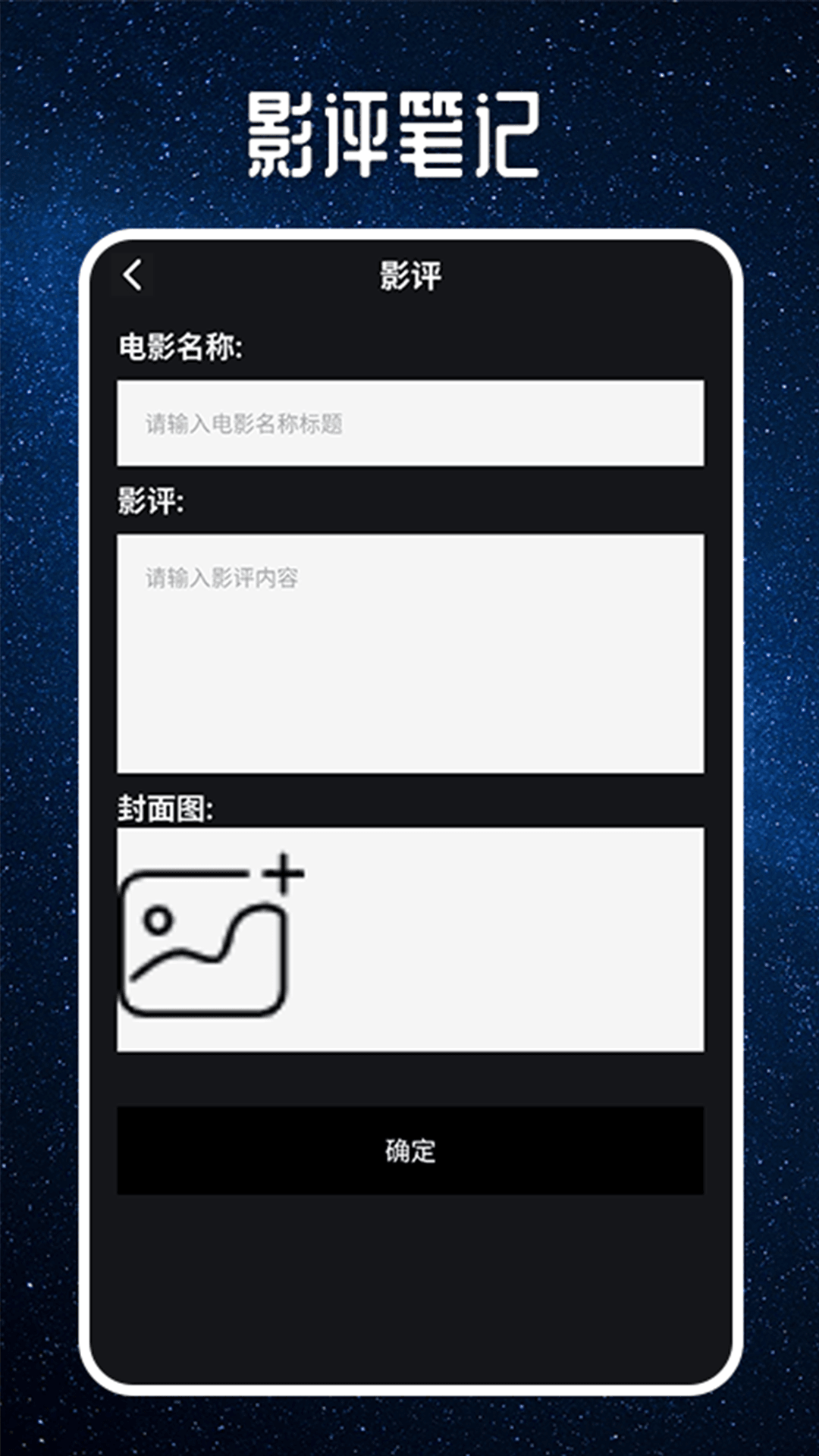 缘匿截图
