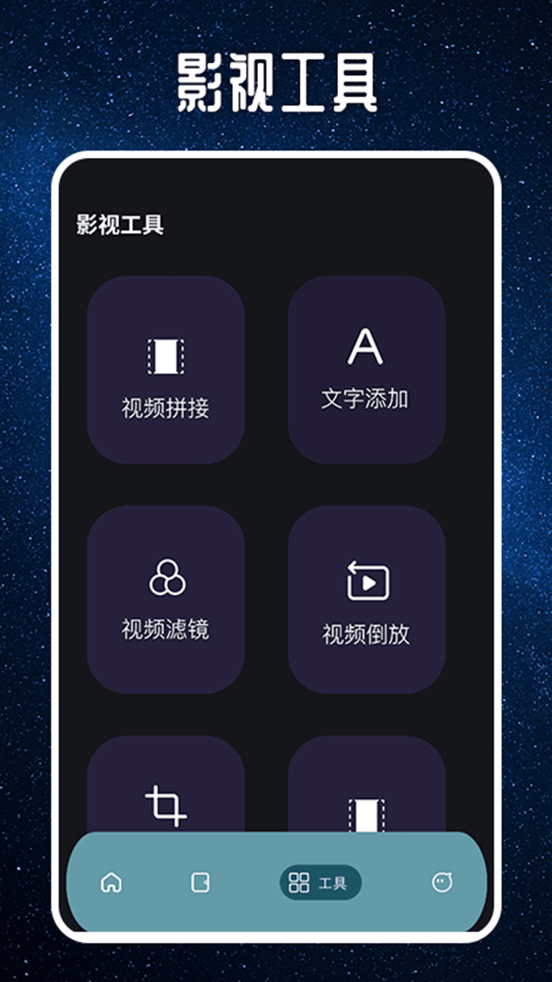 缘匿截图