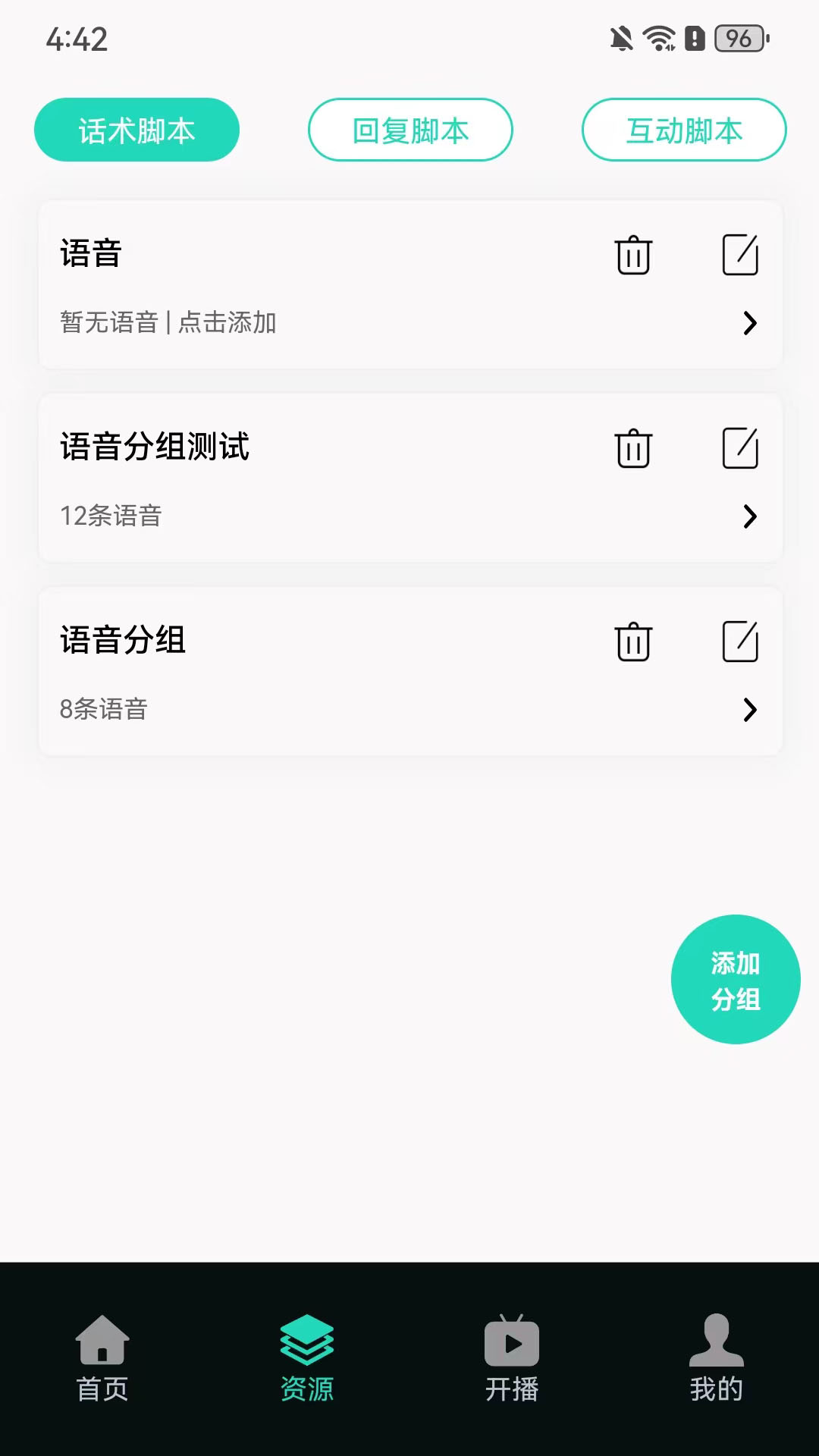任我拍截图