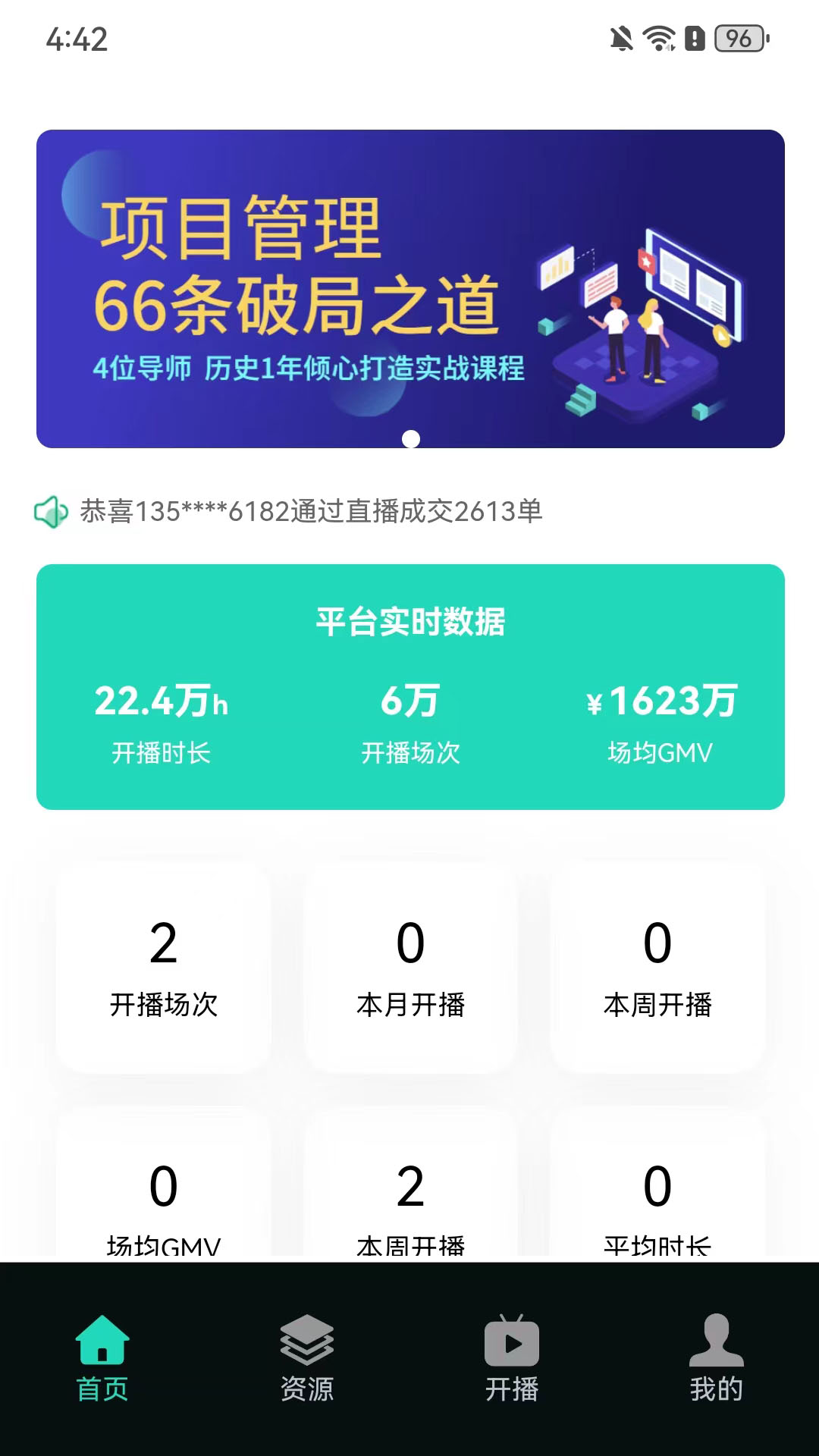 任我拍截图