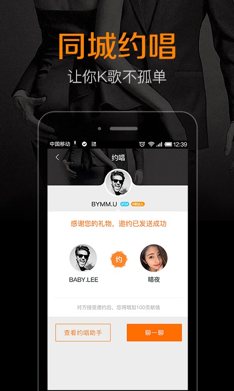 K米截图