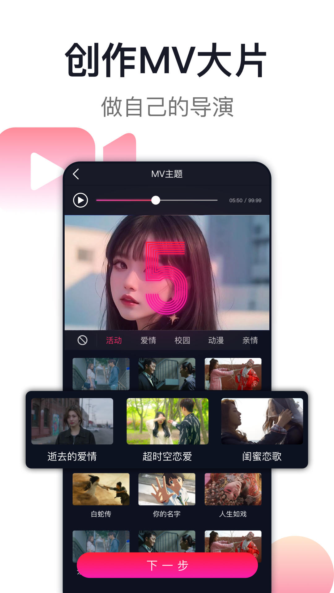 爱唱截图