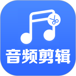 音频剪辑助手 1.6.7