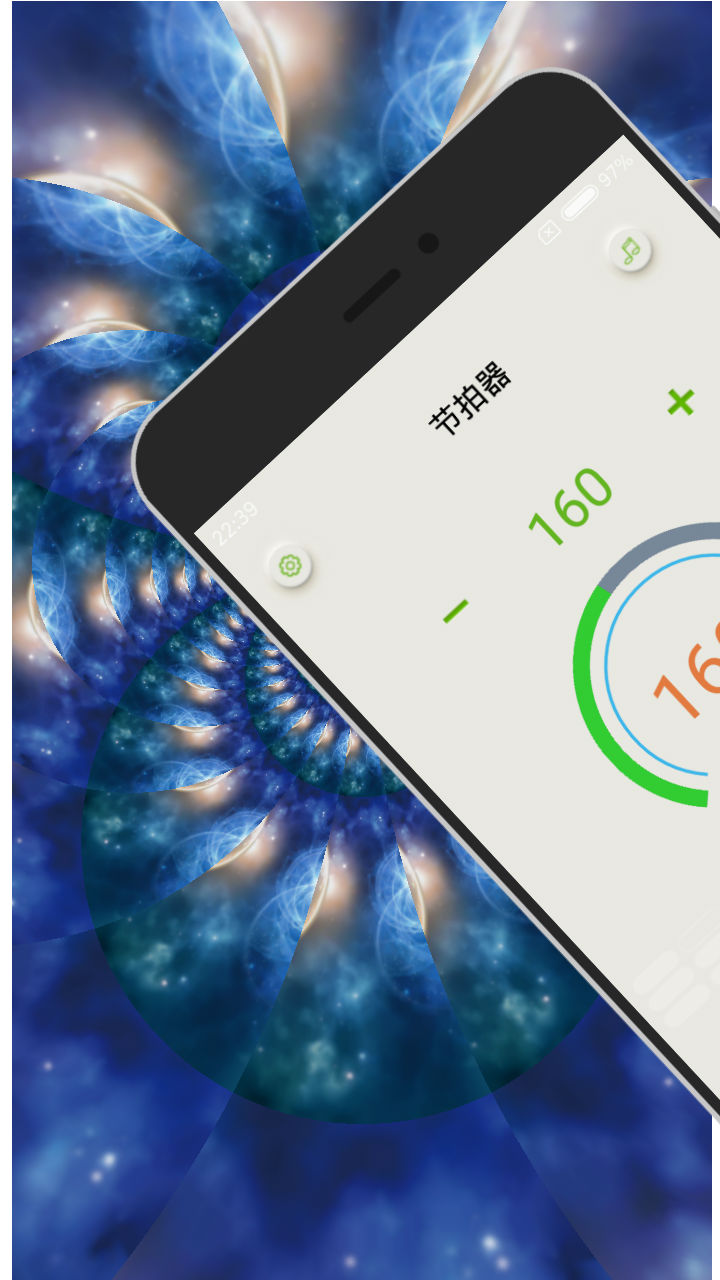 专业节拍器截图