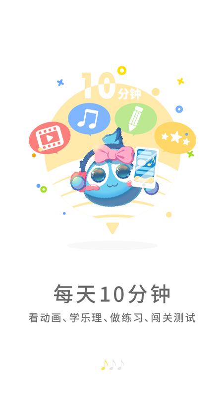 符宝音基截图