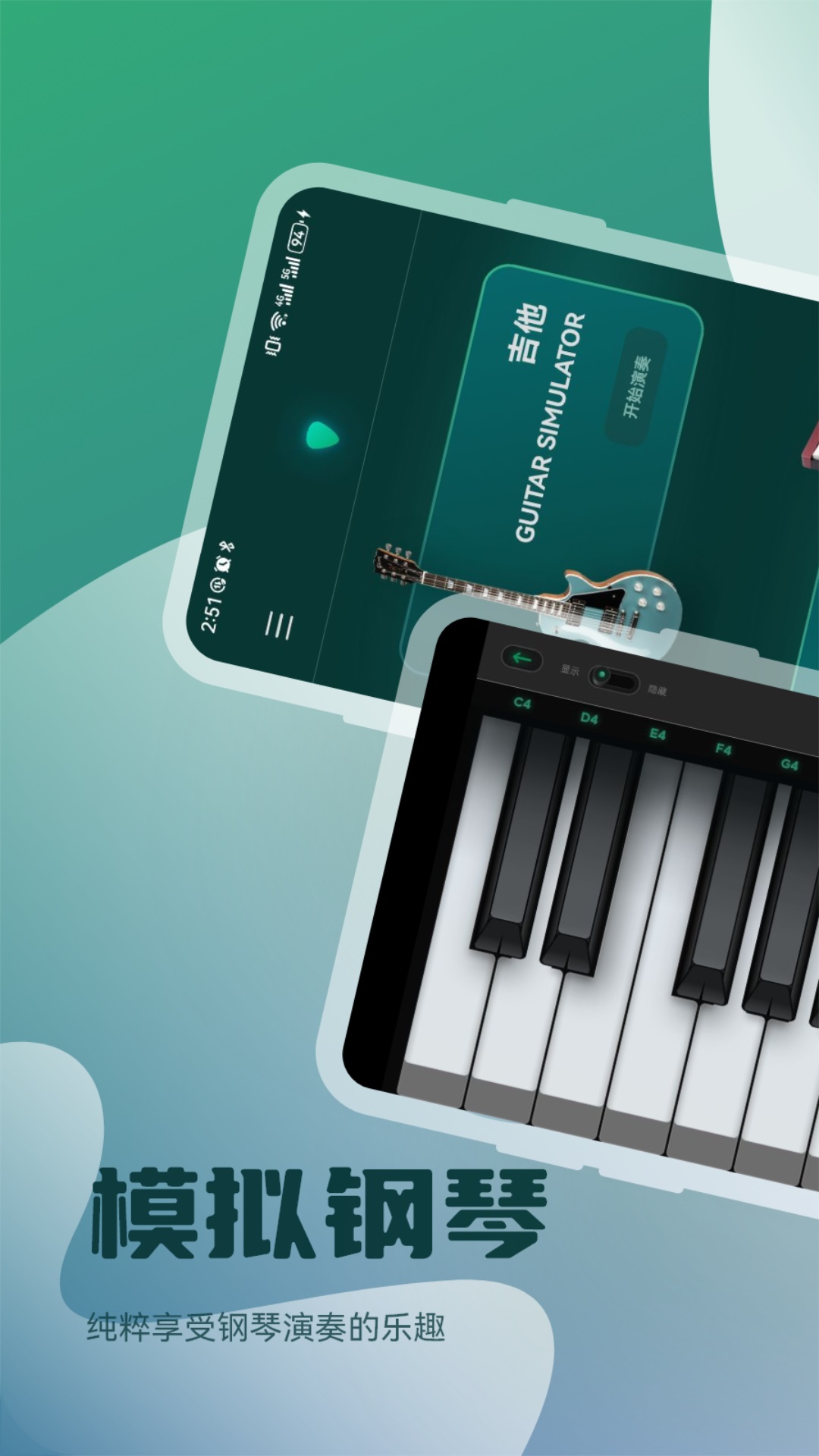 LX music截图