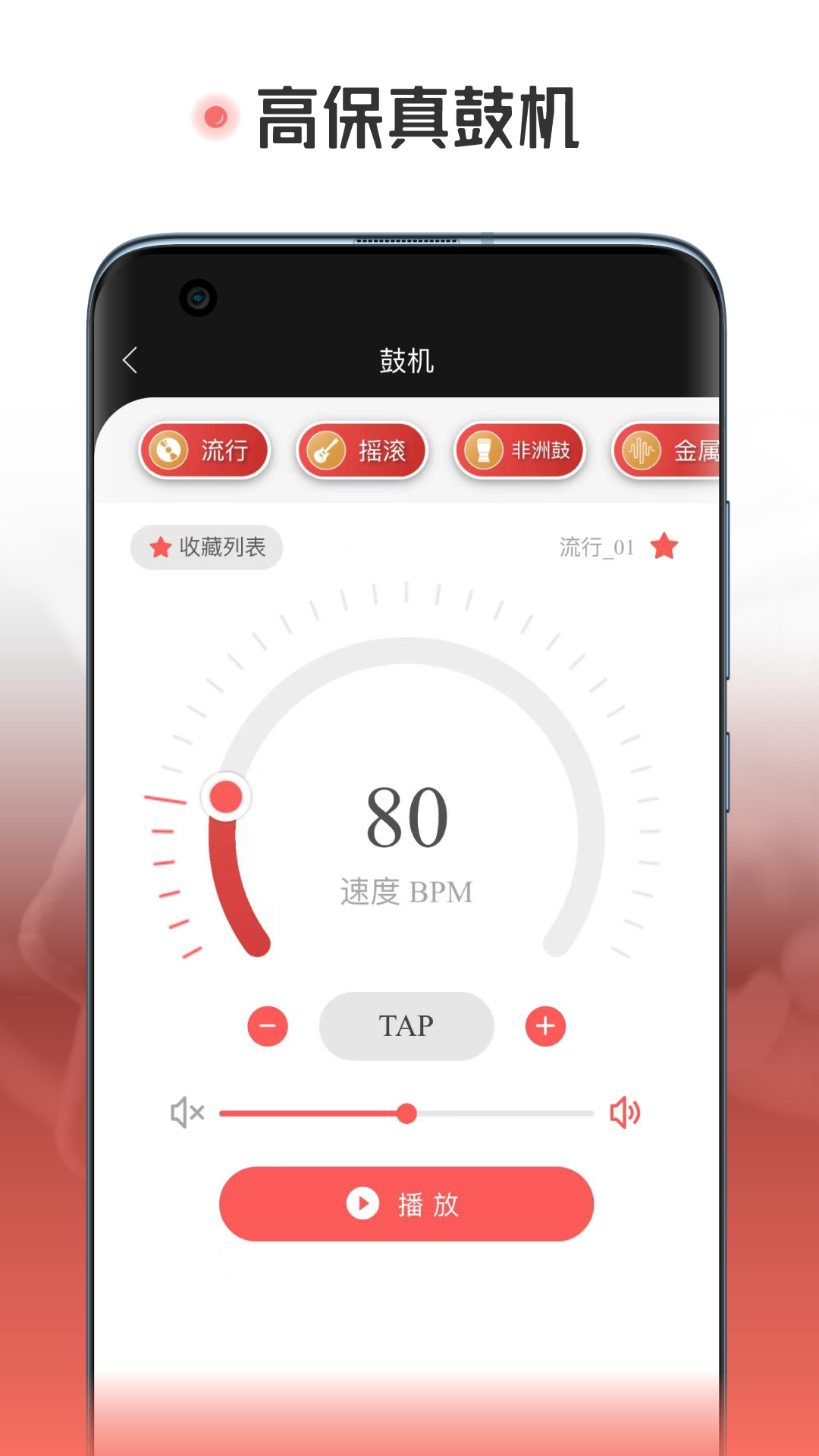 火听翻谱器截图