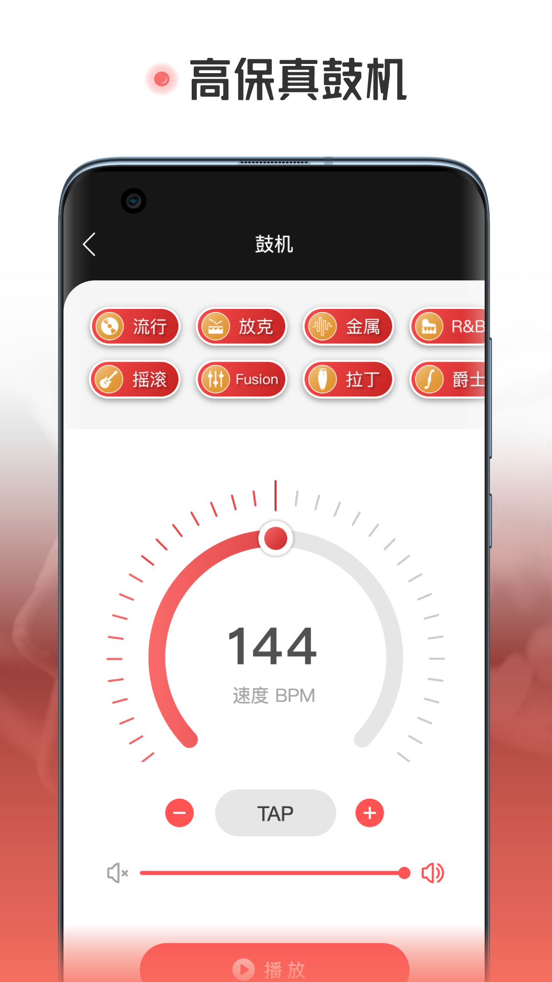 火听截图