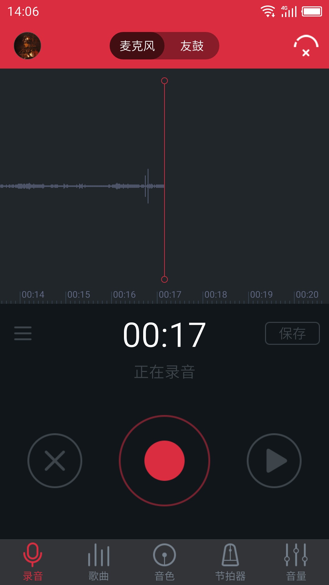 友鼓助手截图