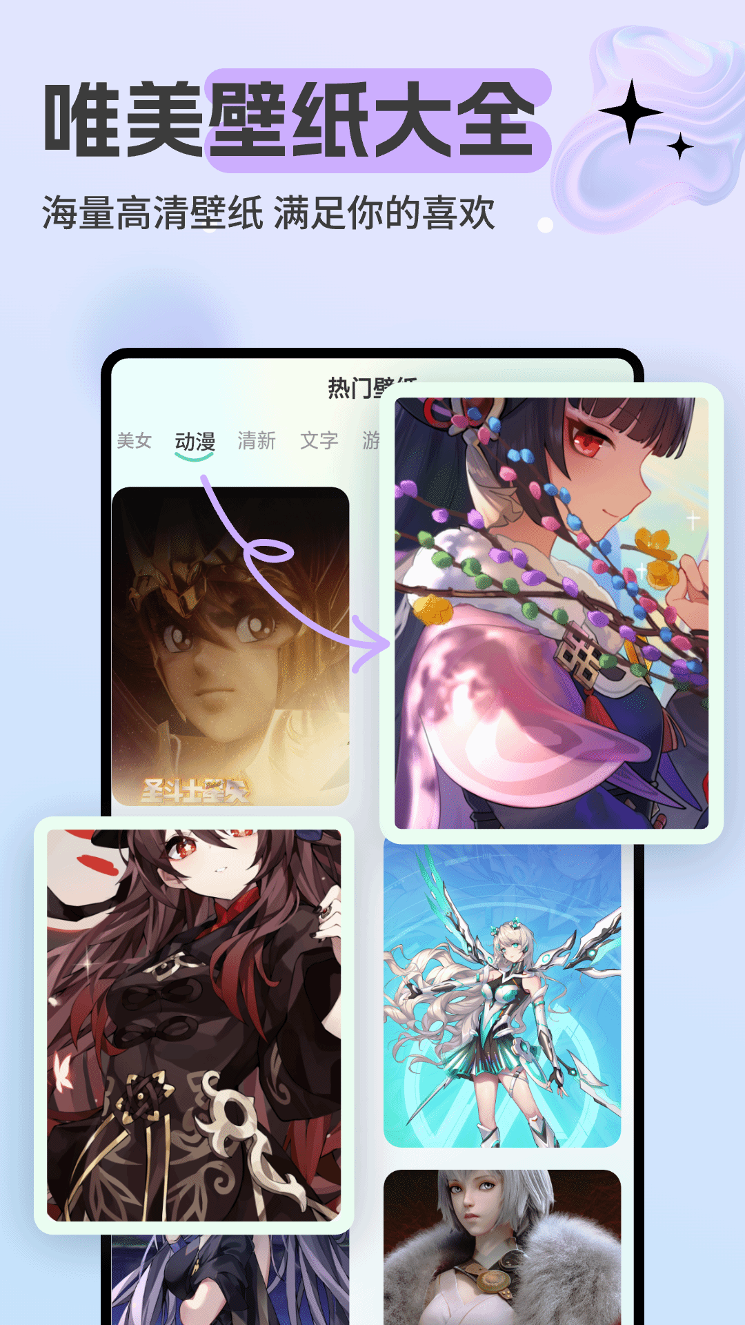 免费来电铃声截图