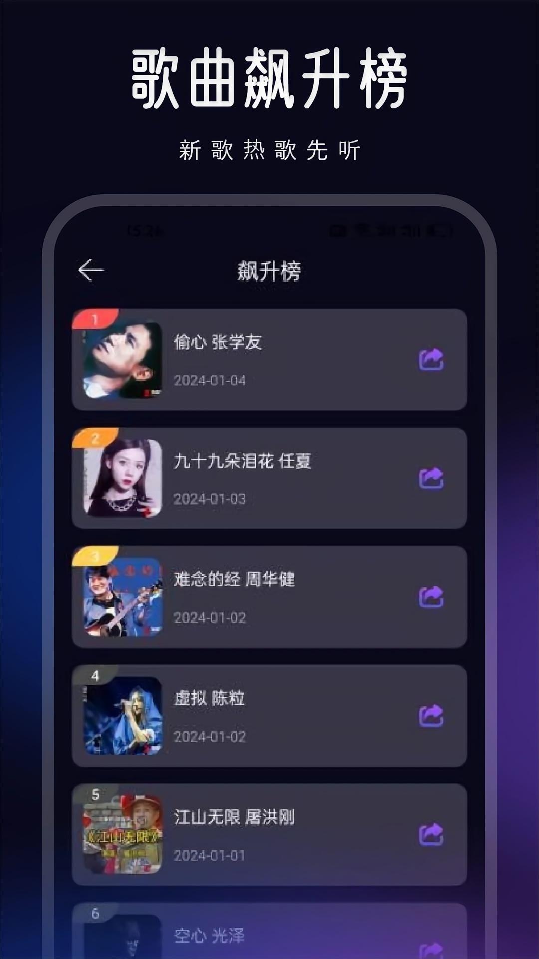 蜜罐音乐截图
