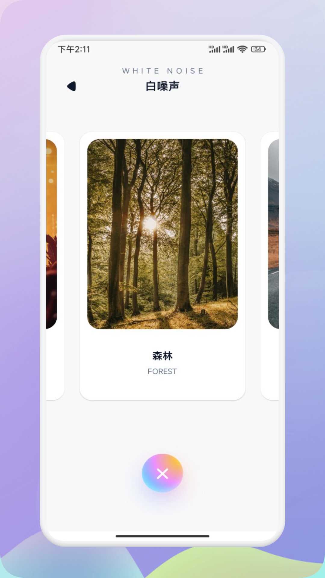 suno音乐截图