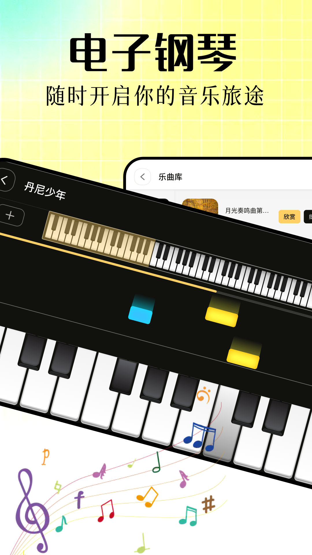一师一优课截图