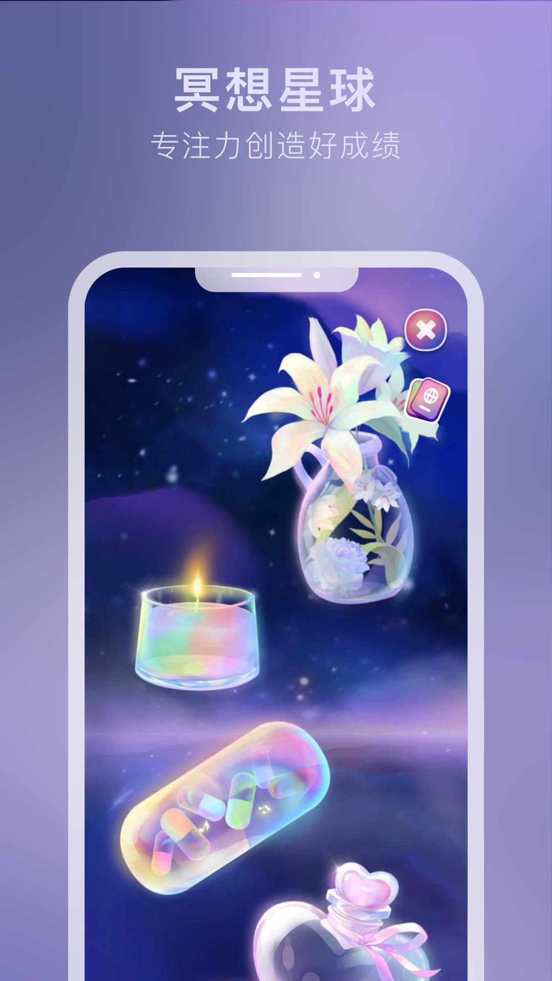 吴歌星海截图