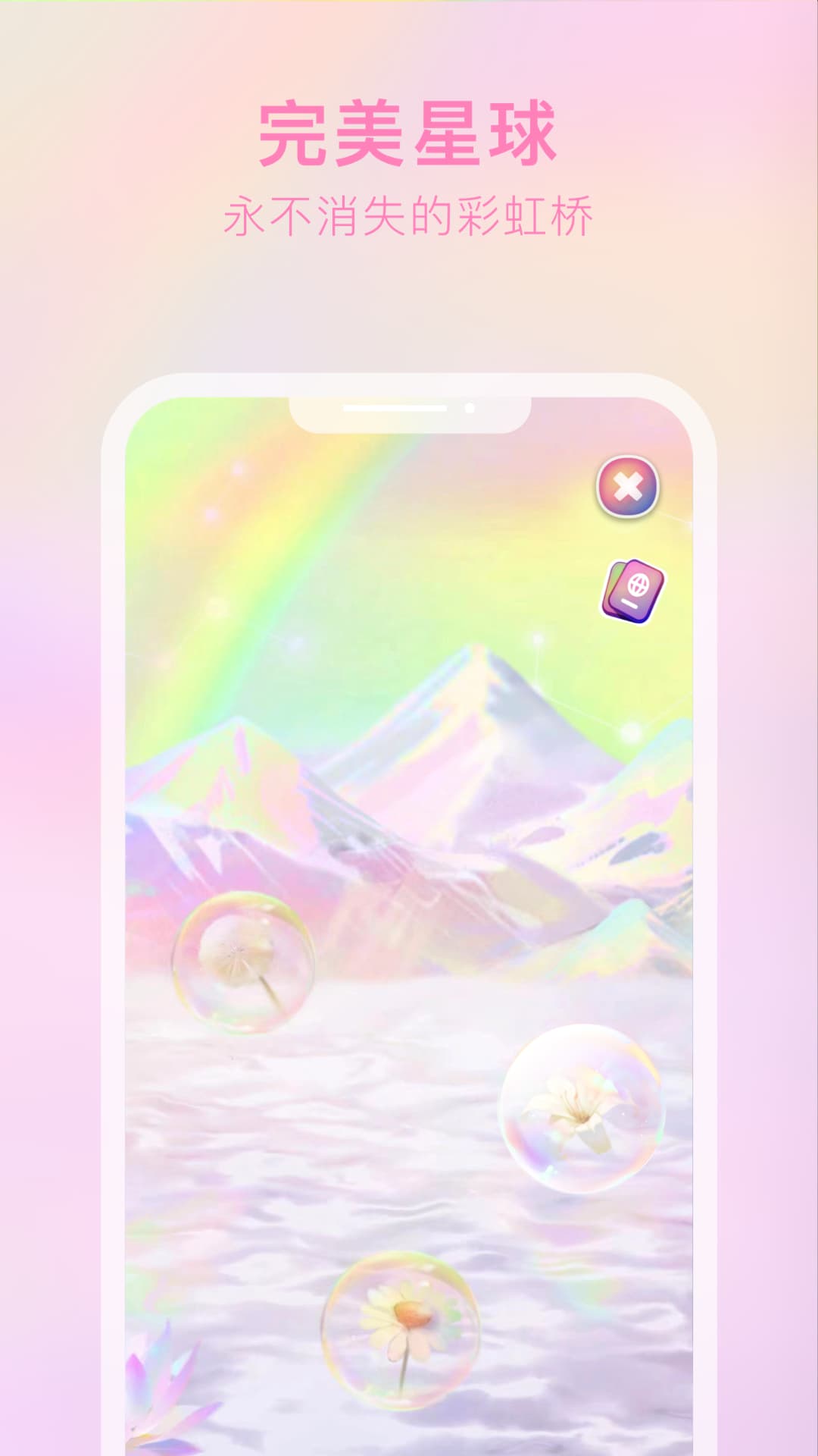 吴歌星海截图