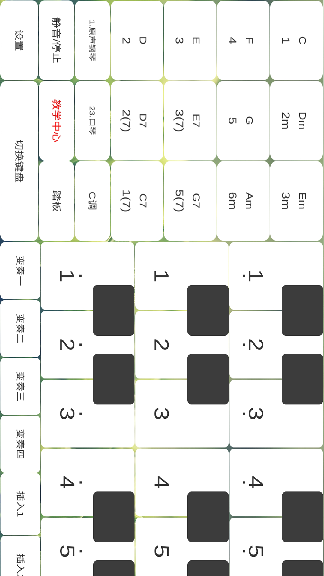 酷玩乐队截图