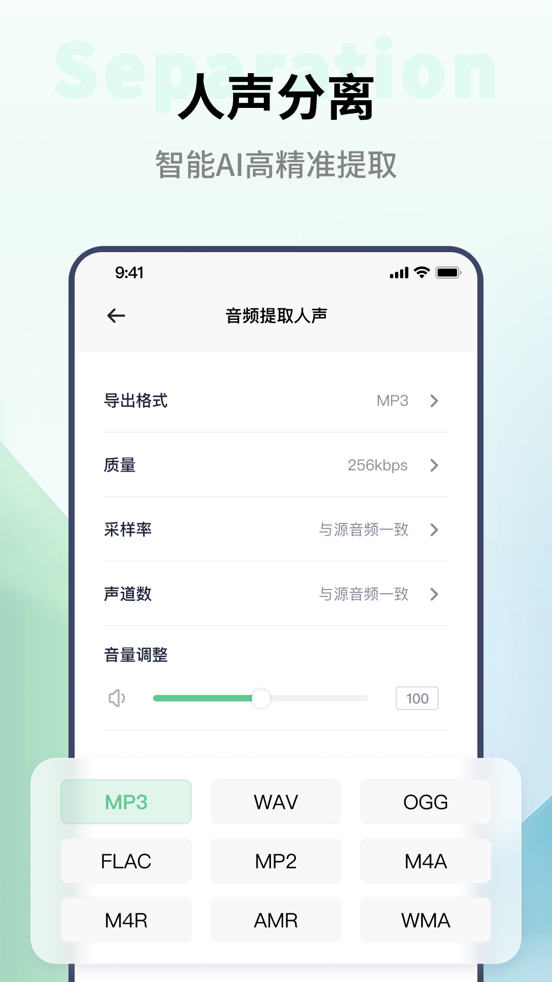 金舟格式工厂截图