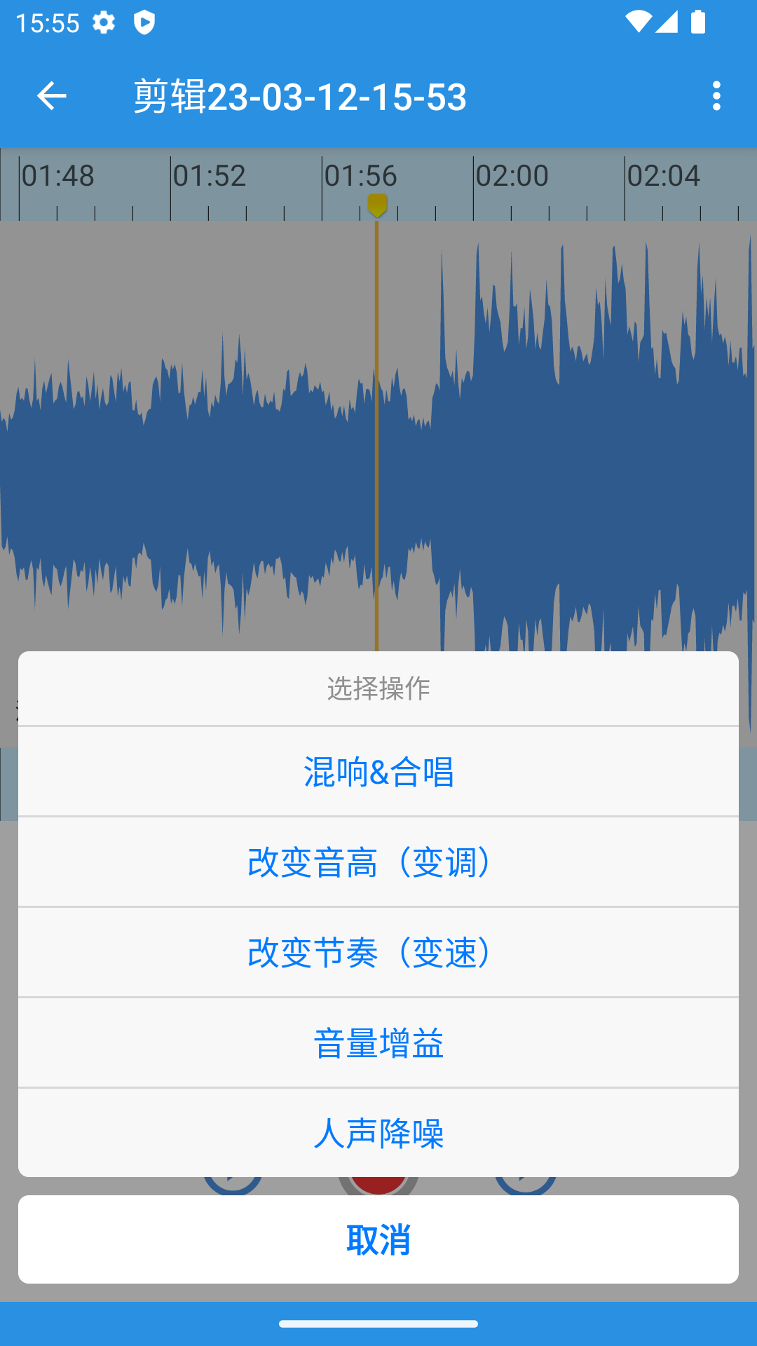 易剪截图