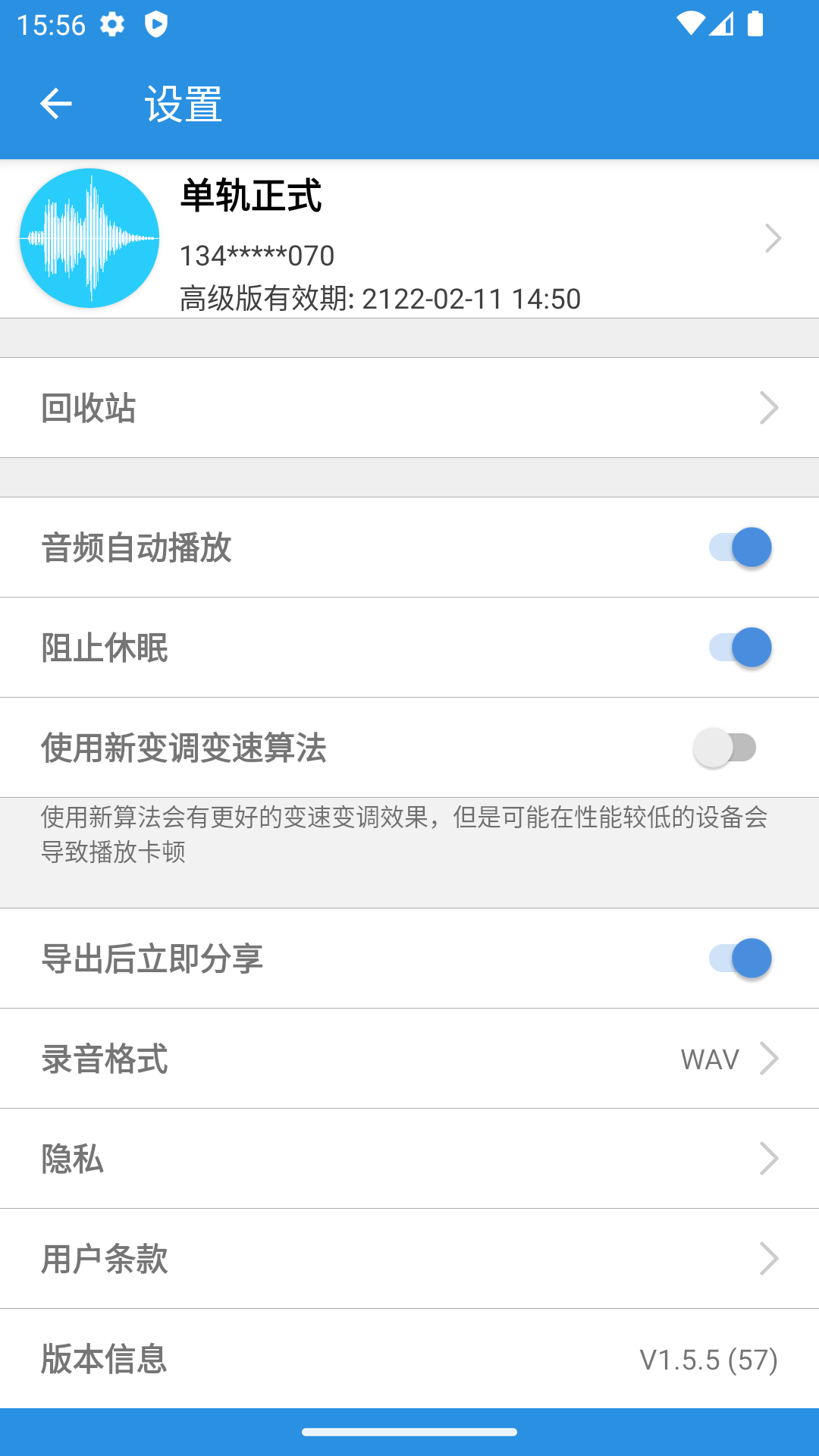 易剪截图
