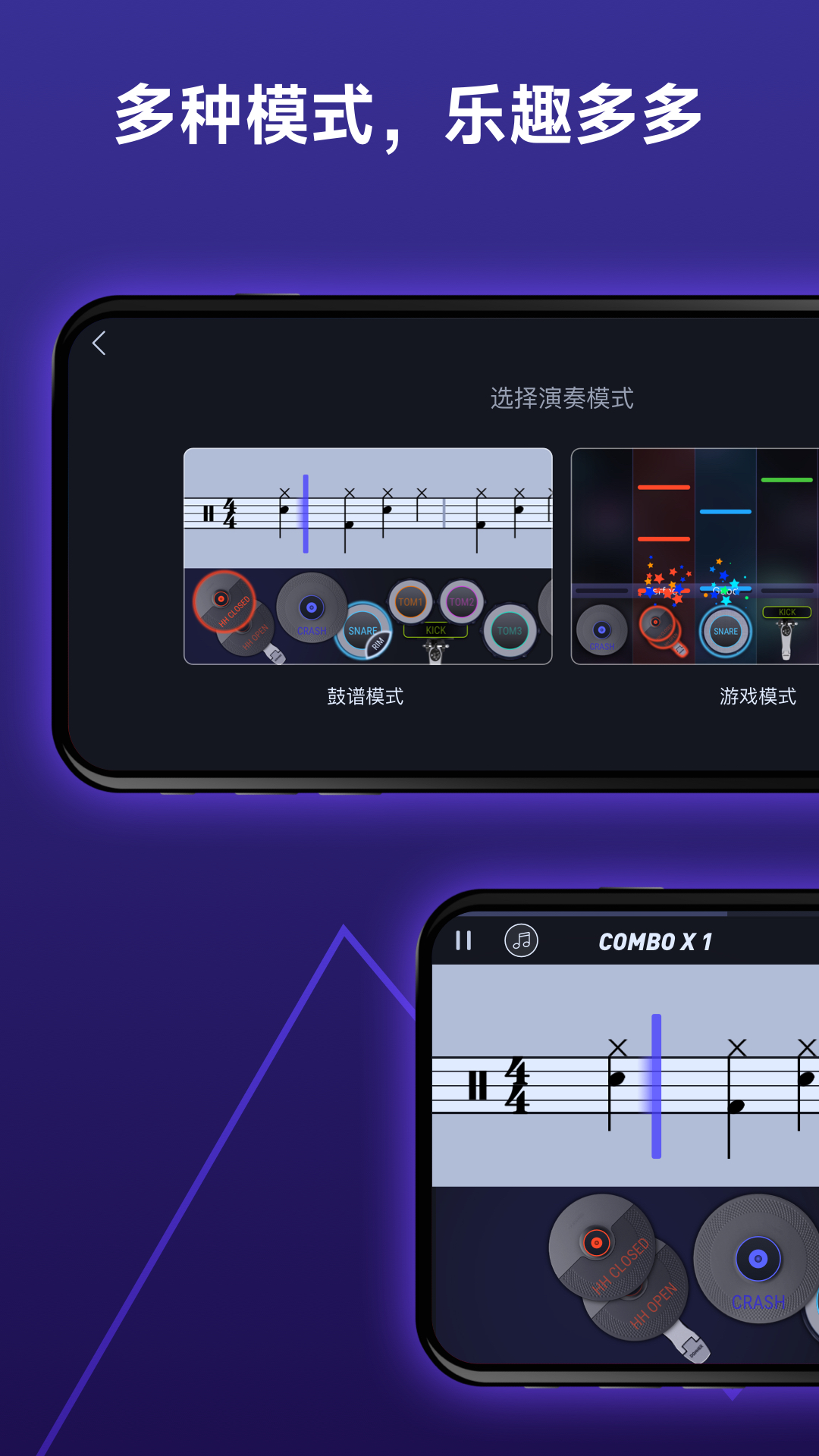 Donner Play截图