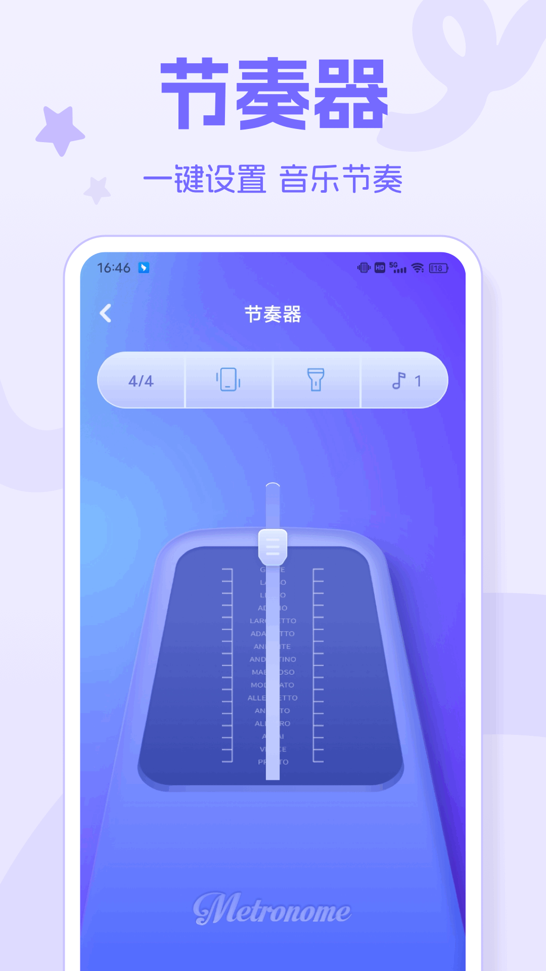 Taptage截图