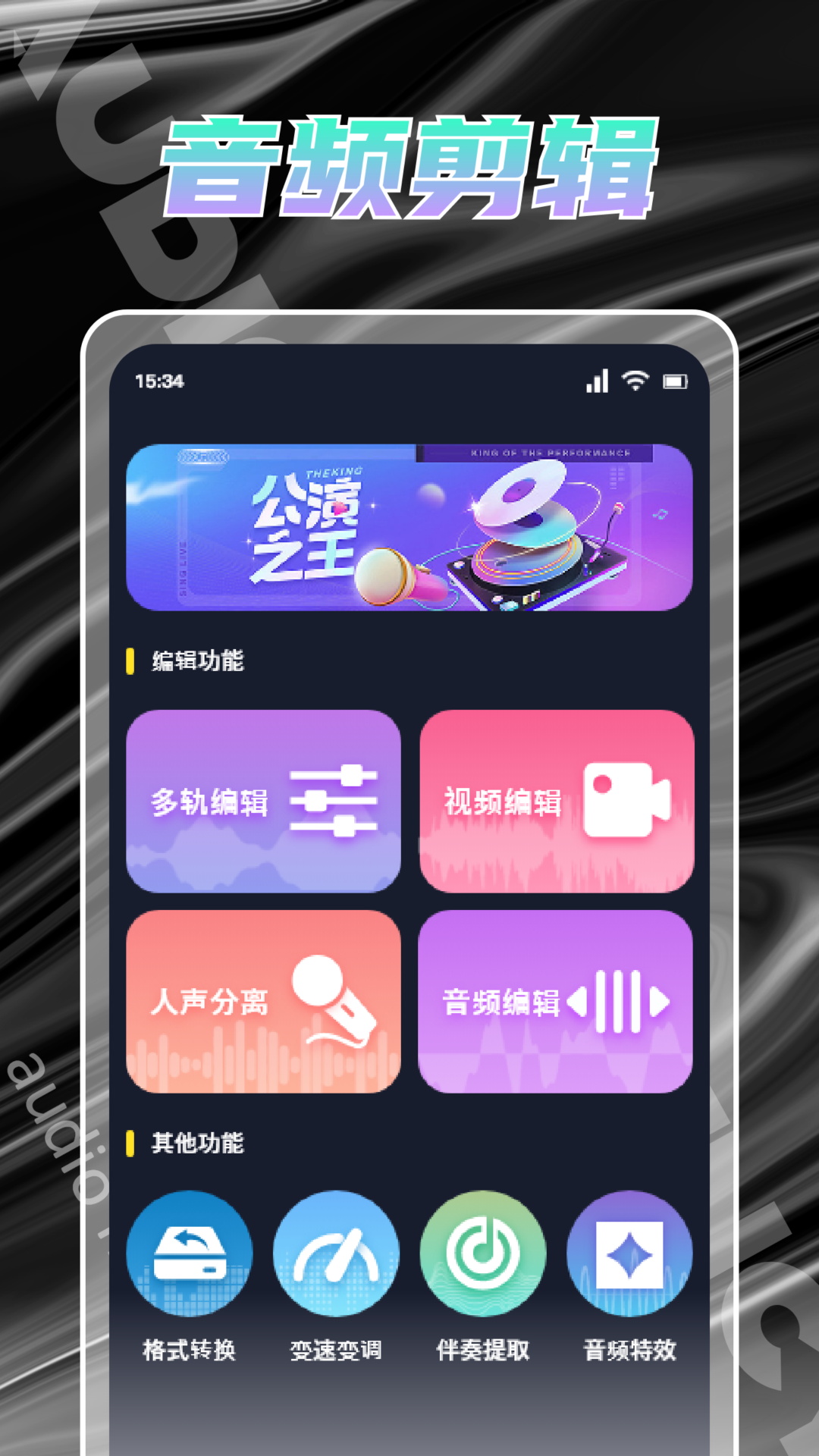 果韵截图