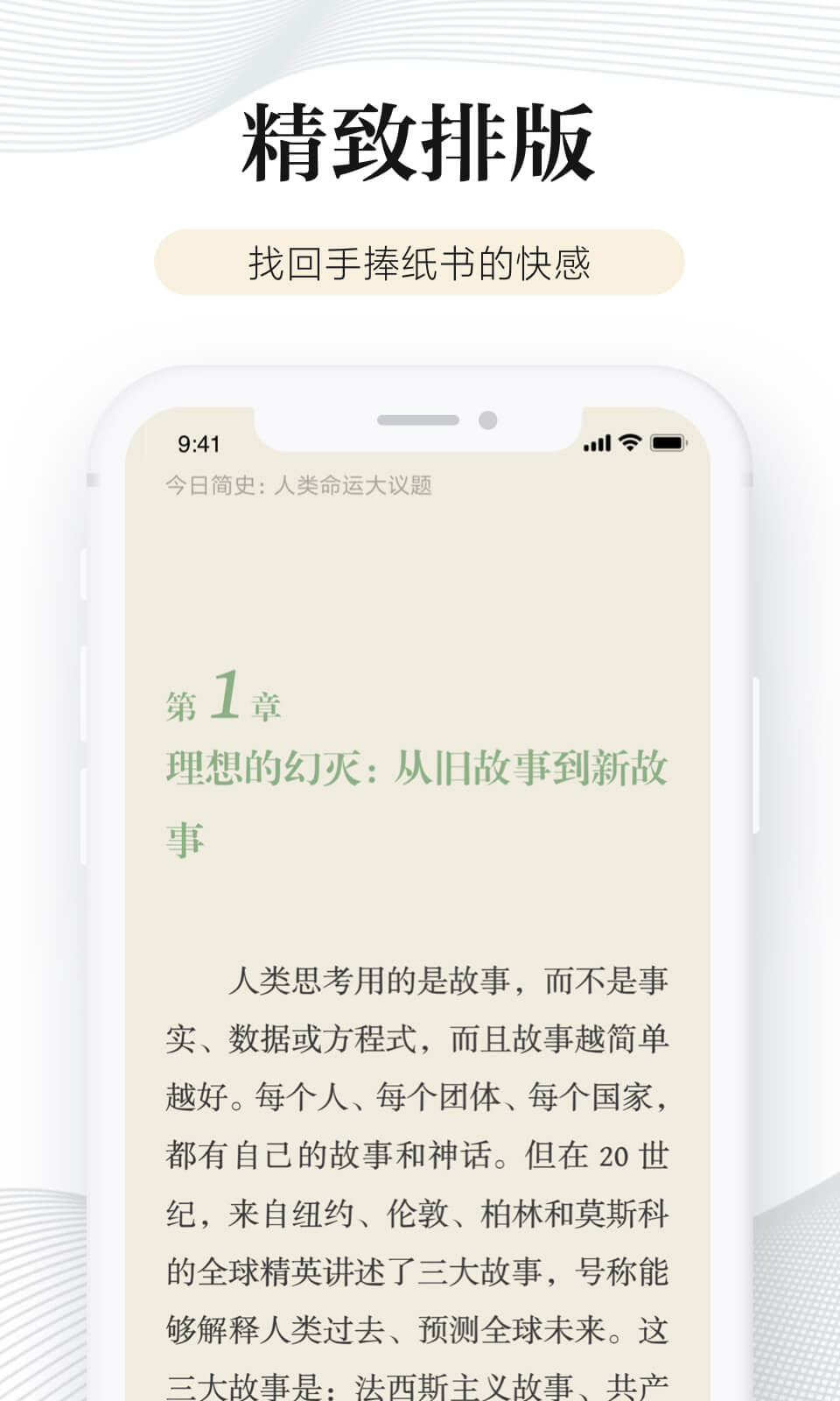 多看截图