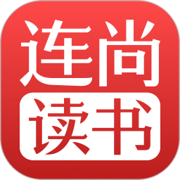 连尚读书 4.1.7