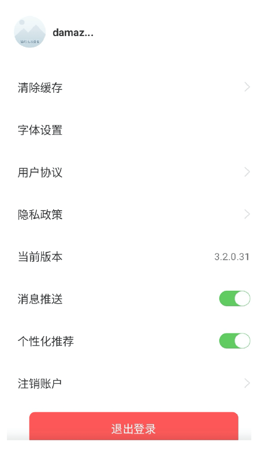 掘金宝截图