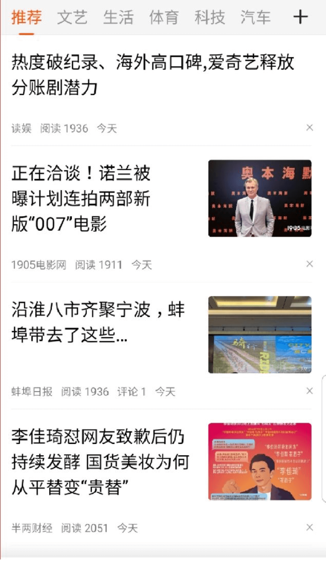 掘金宝截图