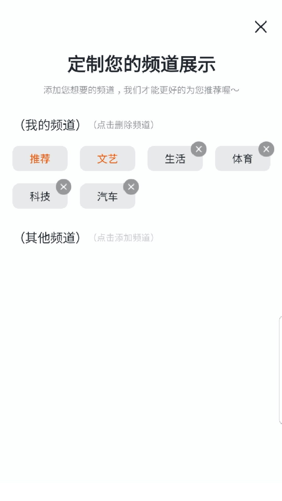 掘金宝截图