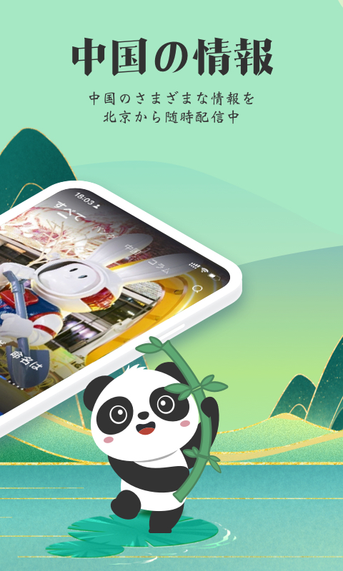 KANKAN截图