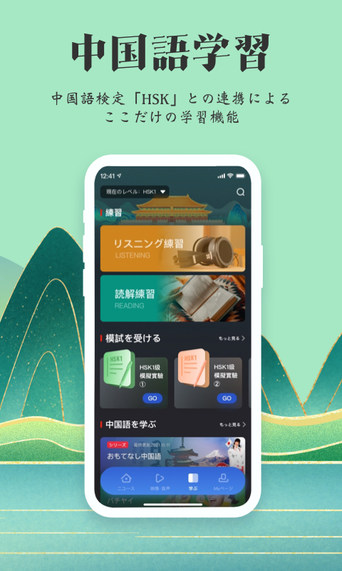 KANKAN截图