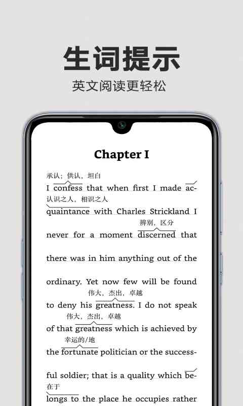 Kindle阅读截图