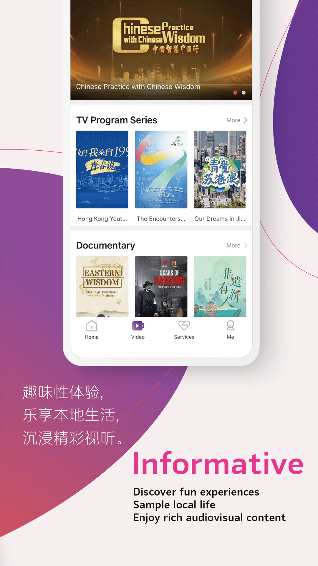 inJiangsu我苏截图