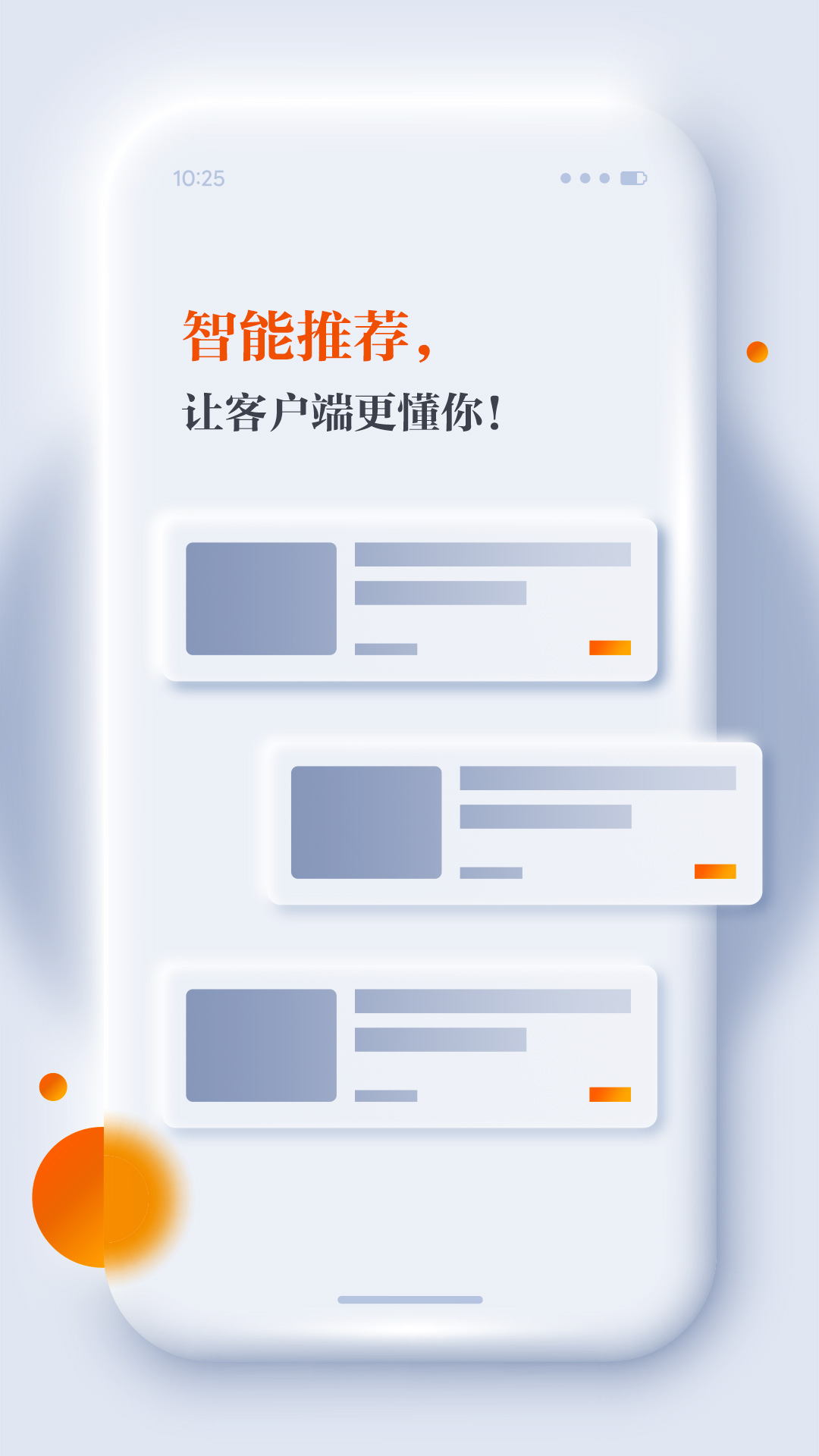 正观新闻截图