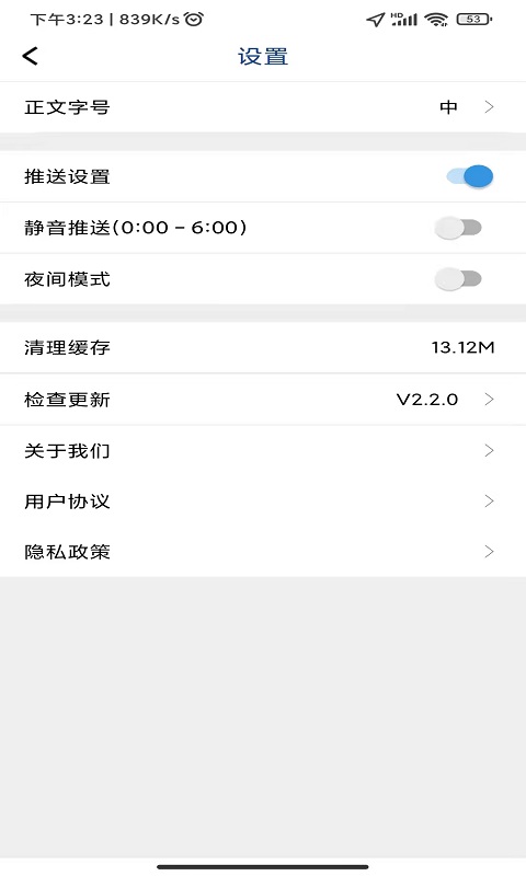 工人日报截图