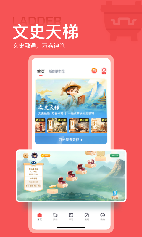 全知识截图