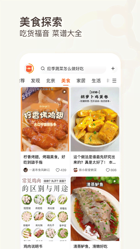 有柿截图
