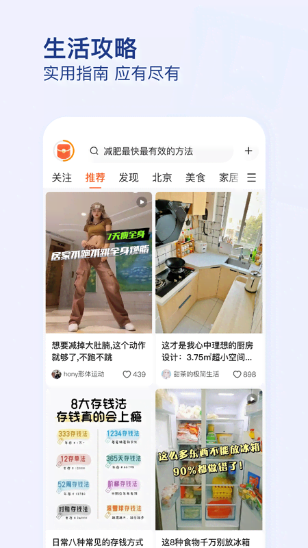 有柿截图