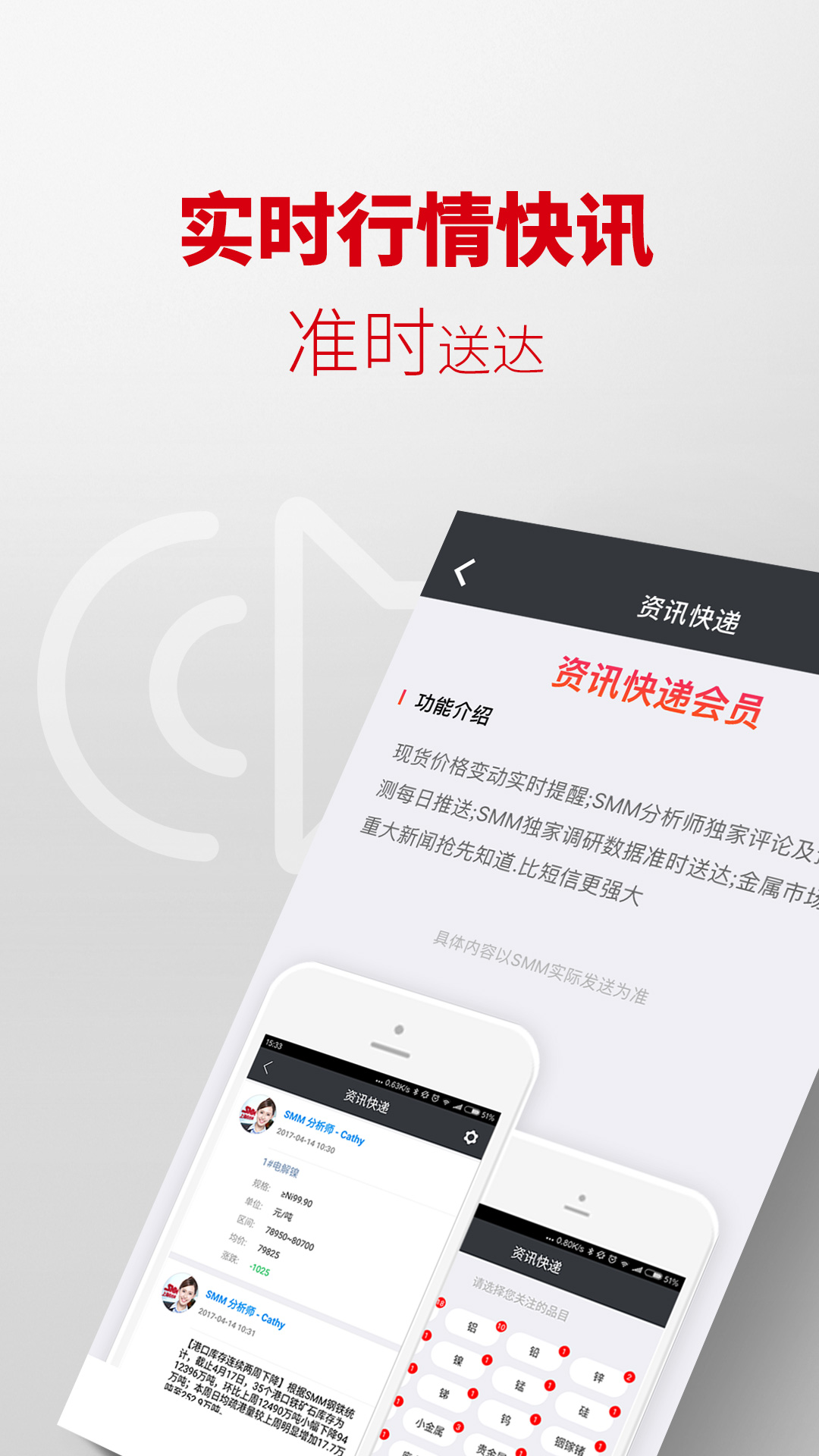 掌上有色截图