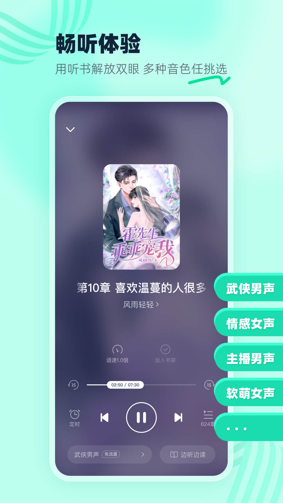 熊猫脑洞小说截图