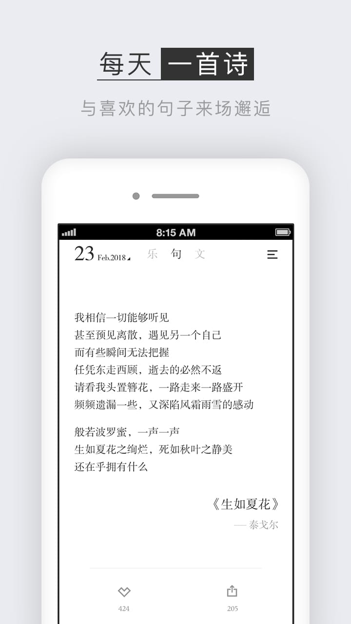 小独截图